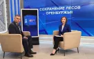Тема дня 13.05.25. Минприроды о сохранении лесного фонда Оренбуржья